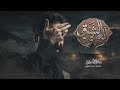 اتعبني الشوق    مصطفى السوداني   حالتي
