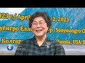 После ухода на Небо мужа Жонг Пиль До моим зонтиком стал Дух Святой | Пак Син Сил | 박신실