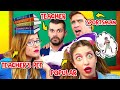 35 TYPES OF STUDENTS YOU ALSO SAW IN YOUR SCHOOL || Funny situations by Bla Bla Jam