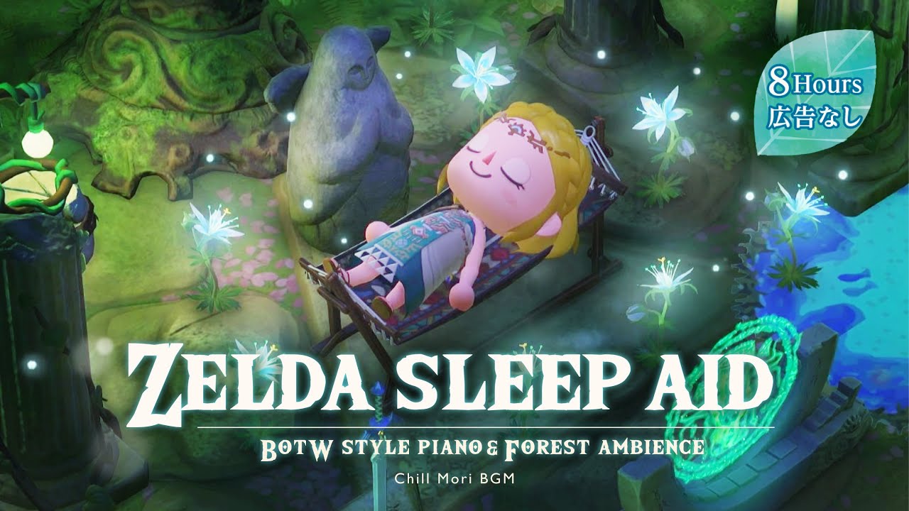 【あつ森BGM】ゼルダの森に優しく包まれて眠る🌲💤｜ブレワイ・ティアキン風おやすみメドレー×森の環境音｜睡眠導入・リラックス・作業用