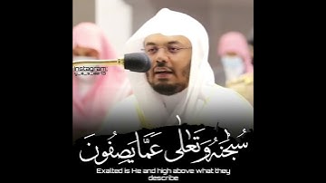 تلاوة باكية تجاوزت حدود الإبداع للشيخ ياسر الدوسري