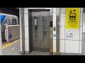 【更新後】 日立エレベーター ブルーライン 湘南台駅