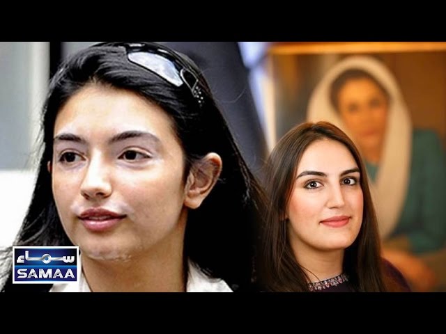 Asifa Aur Bakhtawar Bhutto Lyari Mein | Samaa TV | 01 Oct 2016 - YouTube