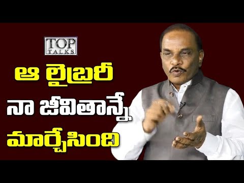 ఆ లైబ్రరీ నా జీవితాన్నే మార్చేసింది Dr TS Rao | Top Talks