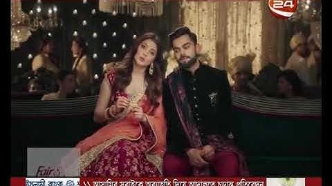 এ মাসেই হতে পারে বিরাট-আনুস্কার মালা বদল! - CHANNEL 24 YOUTUBE