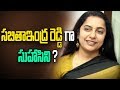 Suhasini Maniratnam to play Sabitha Indra Reddy!
