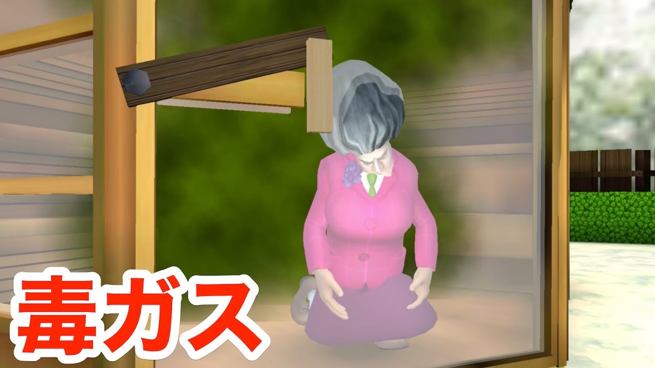 Scary Teacher 3D: A prank where an old lady is locked up and