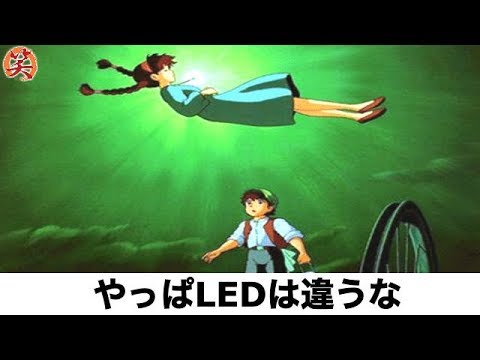 ボケて ジブリ ネタまとめ 333 爆笑屋 Youtube