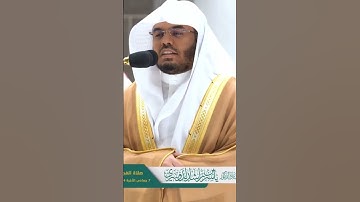 سورة الصافات لفضيلة الشيخ ياسر الدوسري بأداء خاشع يهز القلب ويدمع العين من صلاة الفجر
