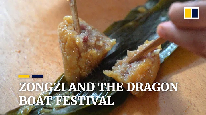 Zongzi and the dragon boat festival - DayDayNews