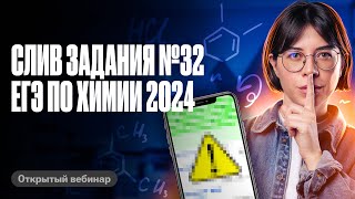 Решаем ВСЕ НОВЫЕ ЦЕПОЧКИ из сборника Добротина, которые будут на ЕГЭ 2024 | Катя Строганова