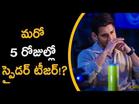 mahesh-babu-spyder-movie-trialer-release-date-|-silver-screen