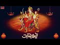 Nonstop Garba - Ambe Maa || Navratri Garba - Gujarati Garba Songs || Mp3 Song