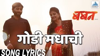 Presenting superhit marathi songs 2018 "godi madhachi (sapan bhurr
zal)" now with lyrics. from movie "baban बबन". beautifully sung
by onkarswaroop, a...