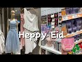 فلوق تجهيزات العيد 2026 عناية العيد مشتريات VLOG