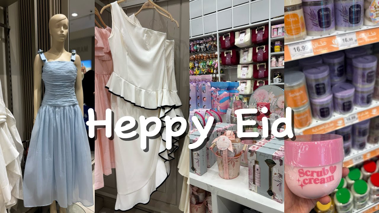 فلوق تجهيزات العيد 2026🎊, عناية العيد 💅🏻، مشتريات ، VLOG