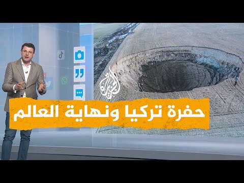 فيديو: أين اختفى Annuir الغامض من 