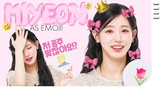 [ENG] 사주부터 저 공주 맞는데요?!👑💗 퀸카 그 잡채 (여자)아이들 미연의 이모지 인터뷰 #여자아이들 #Queencard | ELLE KOREA