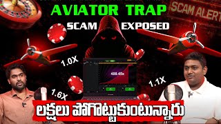 Aviator Game EXPOSED | You’re Being CHEATED!""WARNING | Aviator is a TOTAL SCAM! | iDream