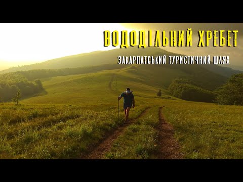 ПОХОД ВОДОРАЗДЕЛЬНЫЙ ХРЕБЕТ\\ПИКУЙ\\присутствует ненормативная лексика