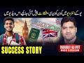 How to Pass UK Skilled Worker Visa interview | Success Story of UK Visa interview