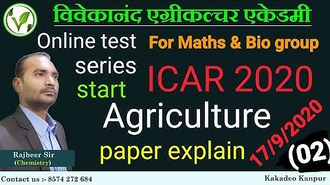 ICAR UG 2020 questions paper || ICAR previous paper qiesution paper 2020|| ICAR question paper 2020