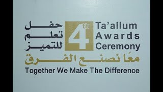 4th Ta'allum Awards Ceremony - full