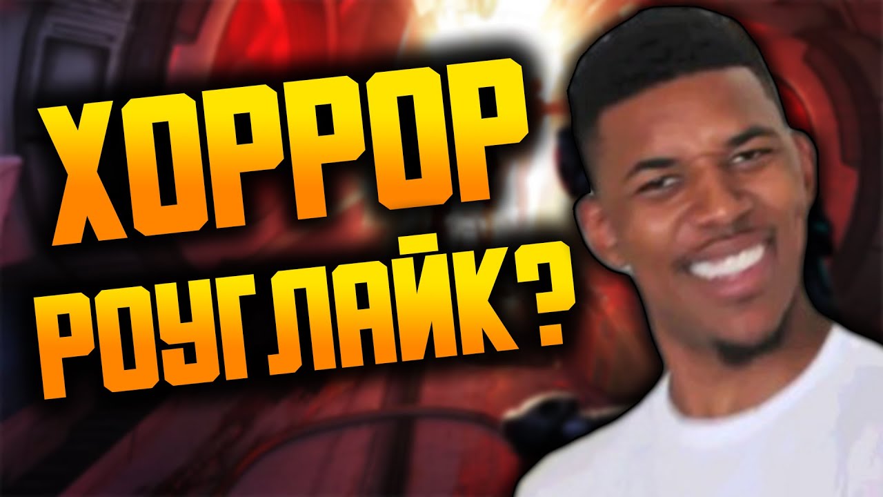 THE PERSISTENCE | Прохождение - обзор на стриме