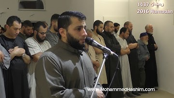 اخر سوره مريم بصوت الشيخ محمد هاشم عبد العزيز عديس