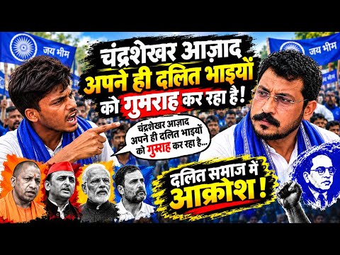 Chandrashekhar Azad Ravan brutally roasted 🔥 | Dangerous Debate | CM Yogi Ji Thug Life 😱
