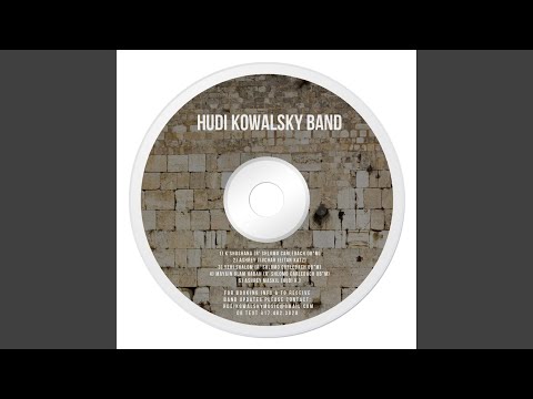 K Shoshana Bein Hachochim 