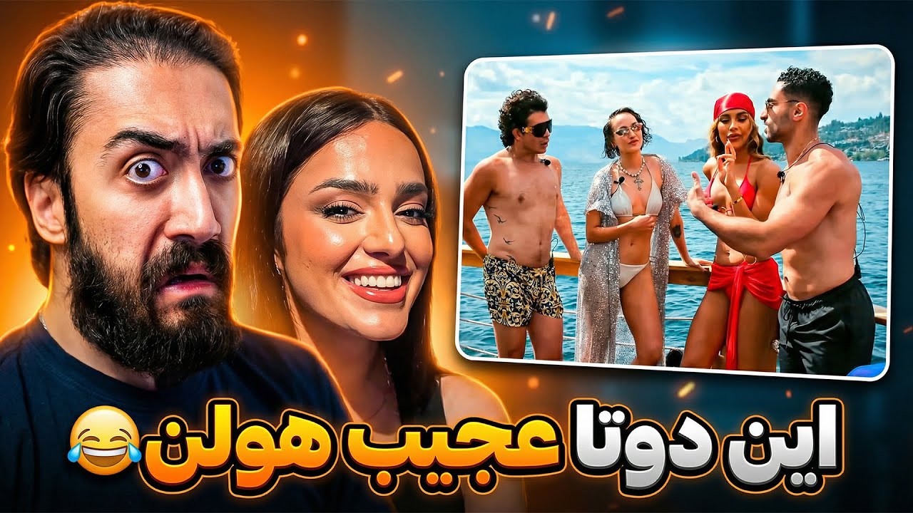 بلاخره اوردمشون تو ویدیو 😂 نظرات جنجالی ترانه راجب برنامه ویلا xo