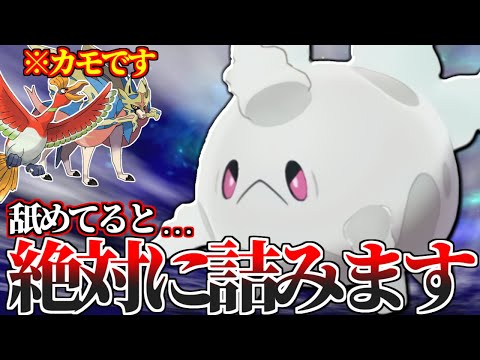 ソードシールド サニーゴの種族値 わざ 特性など能力と入手方法 ポケモン剣盾 攻略大百科