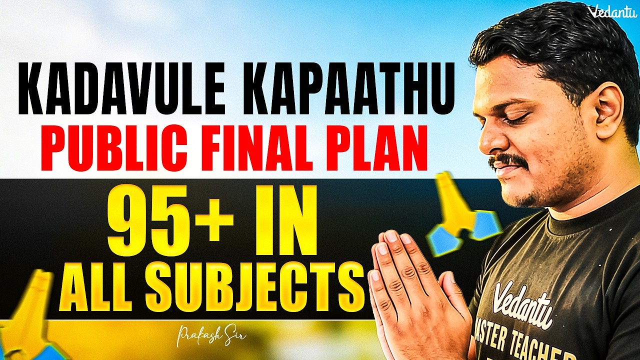Public Exam Final Plan to Score 95+🔥 #publicexam2026 #tnstateboard