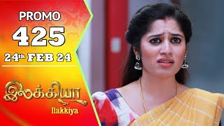 Ilakkiya Promo-Sun TV Serial