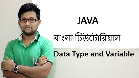 Java Bangla Tutorial For Beginners 5-Data Type and Variable (Practical) Part-2