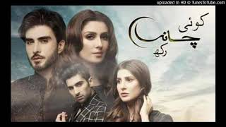 Koi Chand Rakh ! Singer- Rahat Fateh Ali Khan - ARY Digital Drama (320  kbps) (ytformp3.com)