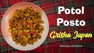 Potol Posto | Grisho Japon | Rukma Dakshy Recipies | Relish with Rukma | Episode : 6