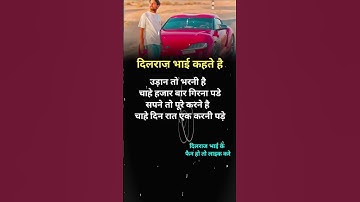 Mr Indian hacker motivation Shorts #Short #Motivation #Viral #Entertament #trending #viratkohli