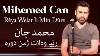 Mihemed Can - Rêya Welat Ji Min Dûre | محمد جان رێیا وەلات ژمن دورە