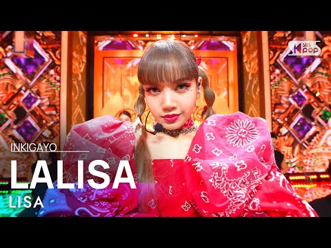 LISA(리사) - LALISA @인기가요 inkigayo 20210919