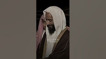تلاوة تسري في الروح وتروي القلوب | للشيخ أحمد بن طالب حميد 💫💫