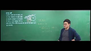 [171113] 중3D (2/2) - 원주각