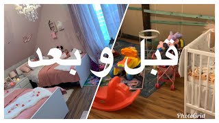 كيف تحول من غرفة نوم اطفال عادية الى راقيةجولة في غرفة نوم أطفالي المتواضعة?Tour chambre de fille