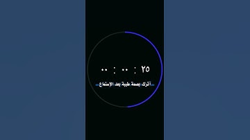 القارئ رعد محمد الكردي  [سُورَةُ الجِنِّ]