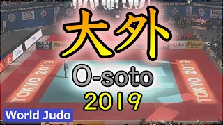 JUDO Osoto Highlights in 2019