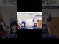 子供になるラプ様が可愛すぎる【ラプラスダークネス/鷹嶺ルイ/アキロゼ/白上フブキ/切り抜き】#shorts