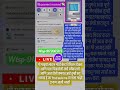 🔥work From Home Best Government Platform available ✅🔥🏡#business #new