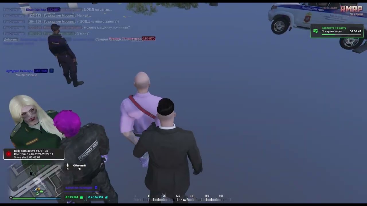 задержание 2