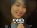 家柄が国宝級の芸能人3選 #松たか子 #芸能人 #雑学 #芸能 #家庭故事